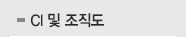 연혁