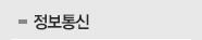 사업소개