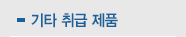 포트폴리오