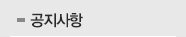 회사개요