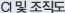 연혁