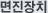 포트폴리오