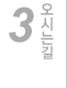 설치사례